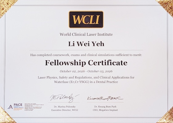 世界臨床雷射學會-WCLI院士證書-葉立維醫師
